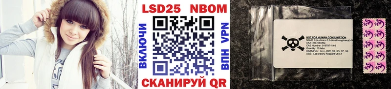 даркнет сайт Аша Марки 25I-NBOMe 1,5мг
