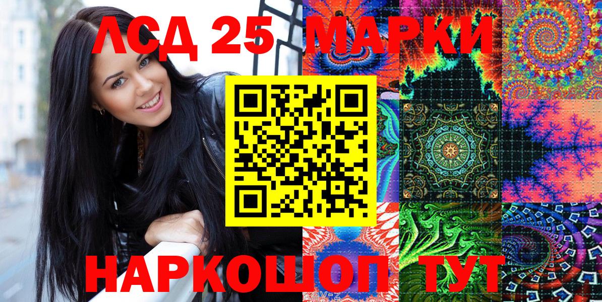 Марки NBOMe 1,8мг  наркошоп  Аша 