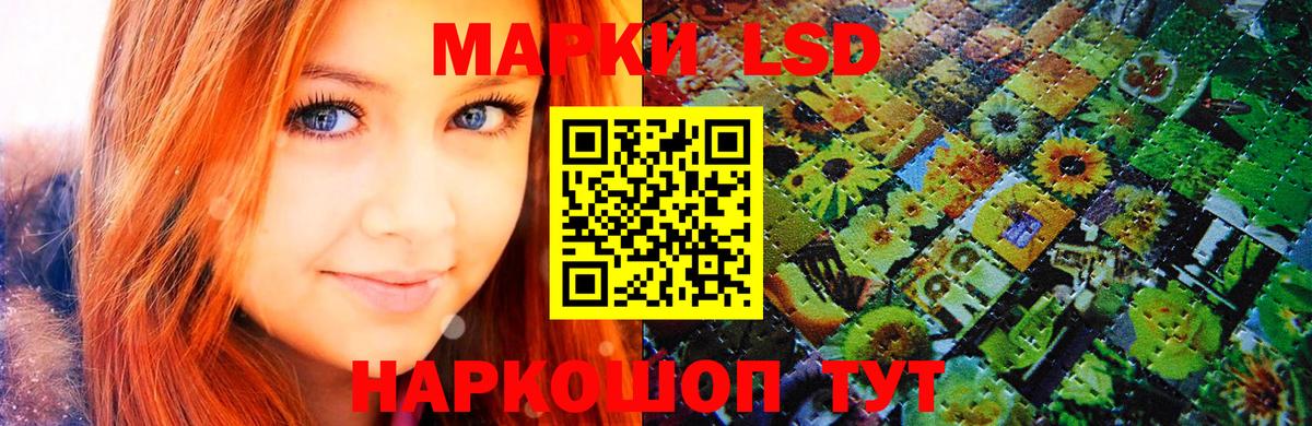 Наркотические марки 1,5мг Аша