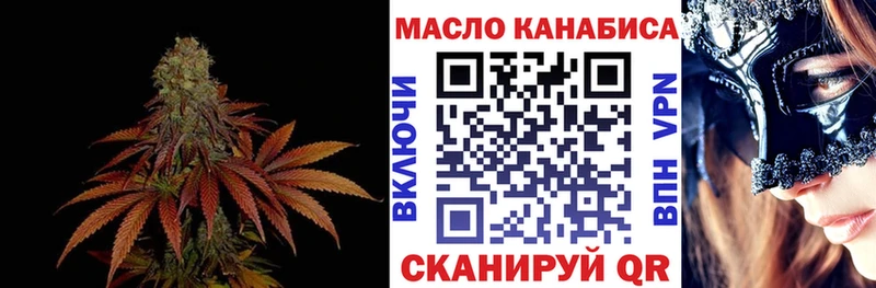KRAKEN tor  Аша  Дистиллят ТГК жижа 