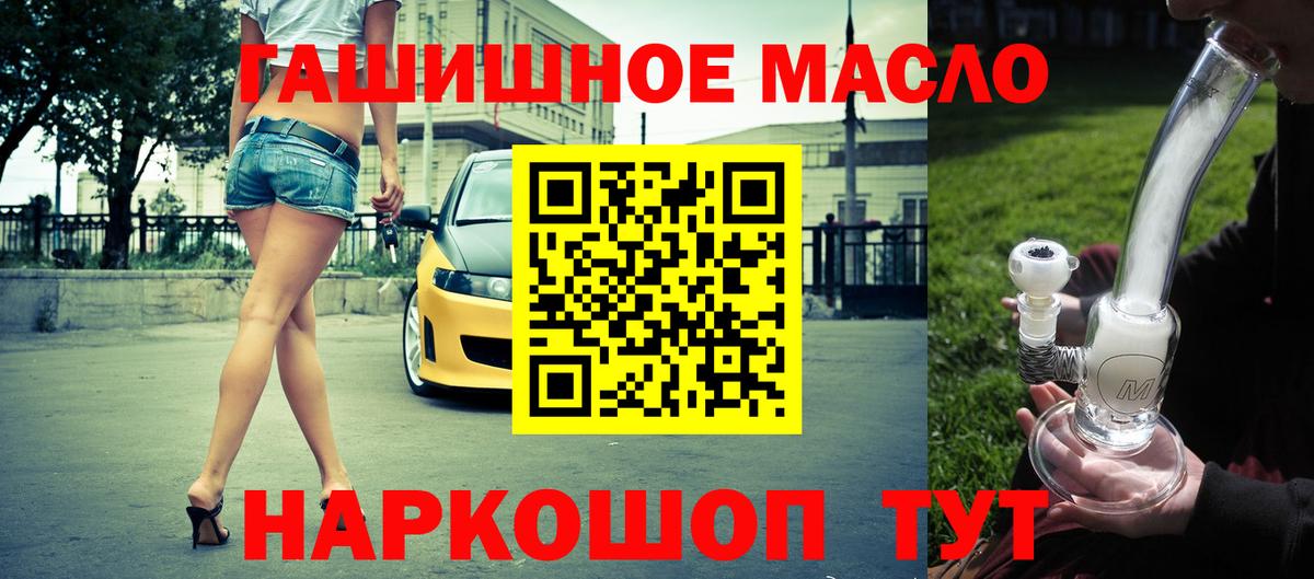 ТГК жижа Аша