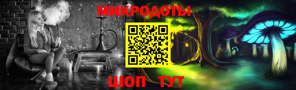 Псилоцибиновые грибы Magic Shrooms  Галлюциногенные грибы Magic Shrooms  Аша  Вход с VPN 