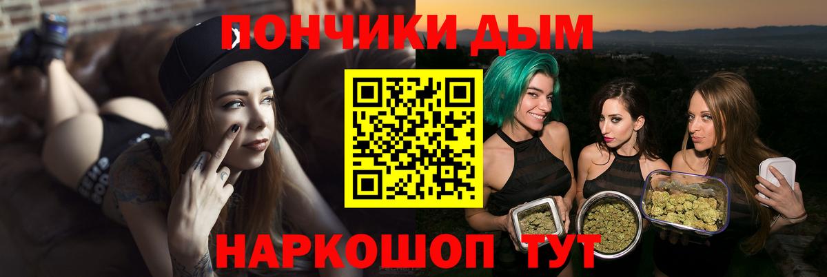 Бошки Шишки Ganja  Каннабис гибрид  МАРИХУАНА White Widow  Аша 