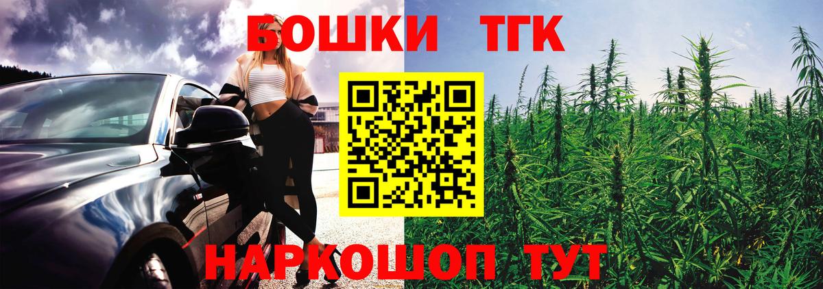 Бошки Шишки Amnesia  Вход с VPN  Марихуана семена  Шишки марихуана AK-47  Аша 